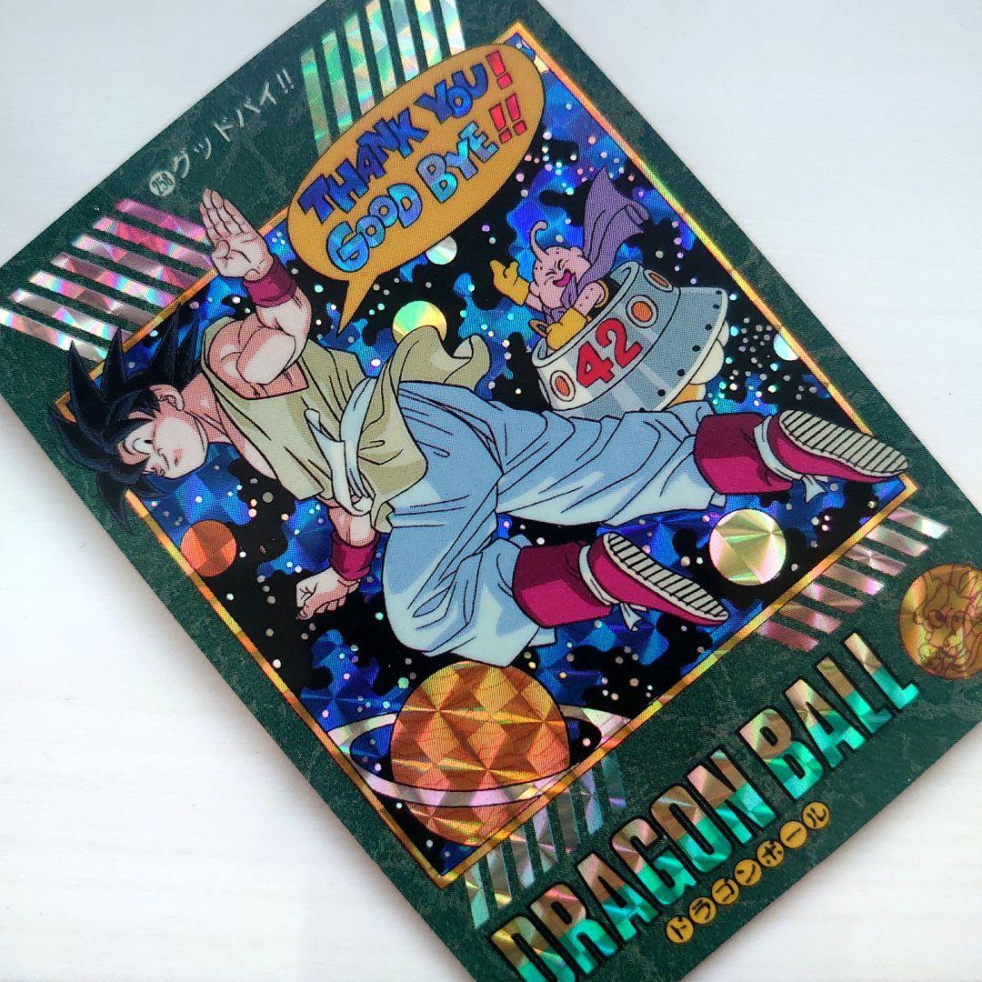 ドラゴンボールカード　カードダスNo.258 ビジュアルアドベンチャー　キラ