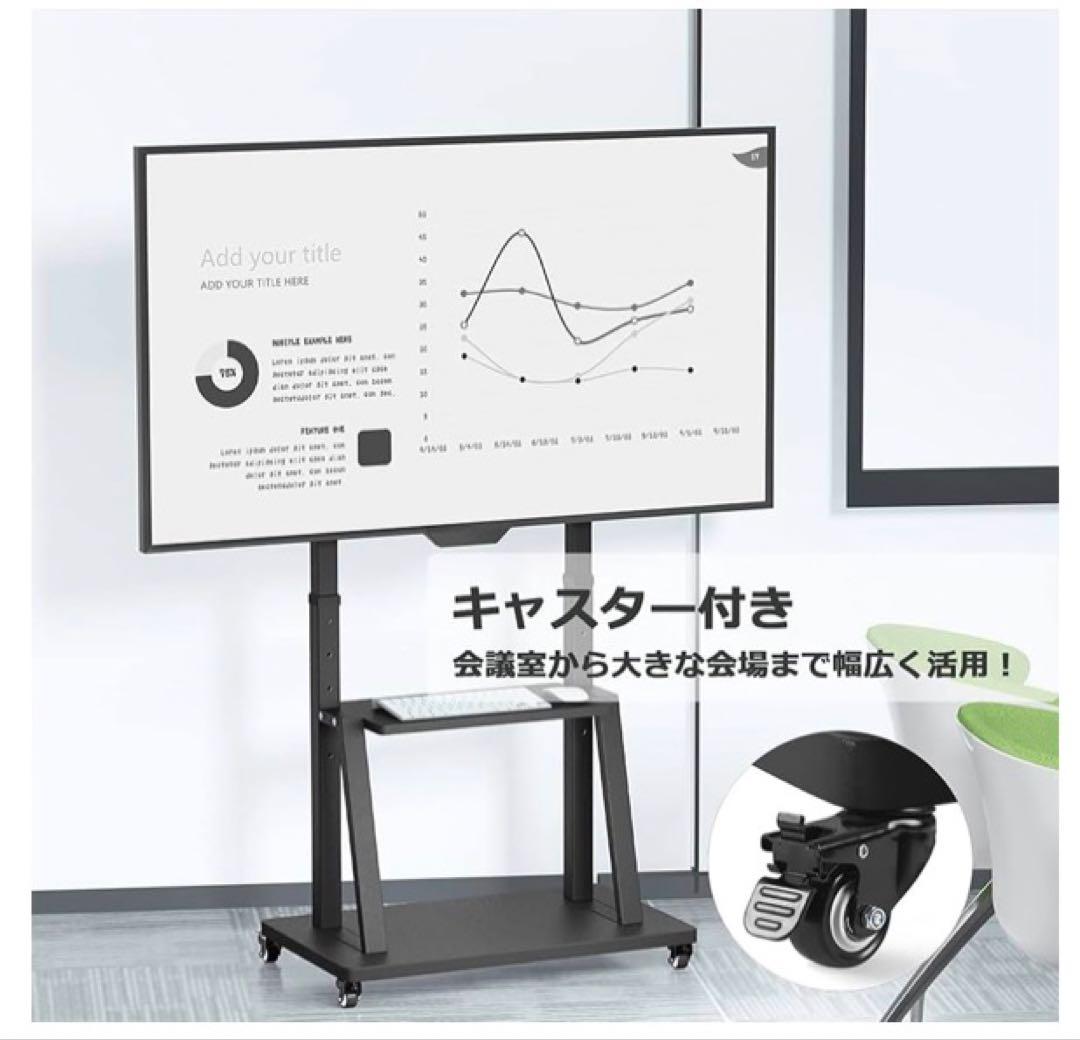 テレビスタンド 壁寄せ キャスター付き 自立式スタンド 双柱設計 2段棚付き