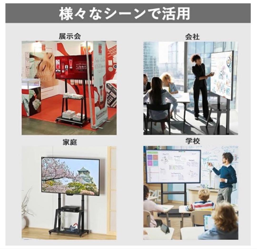 テレビスタンド 壁寄せ キャスター付き 自立式スタンド 双柱設計 2段棚付き