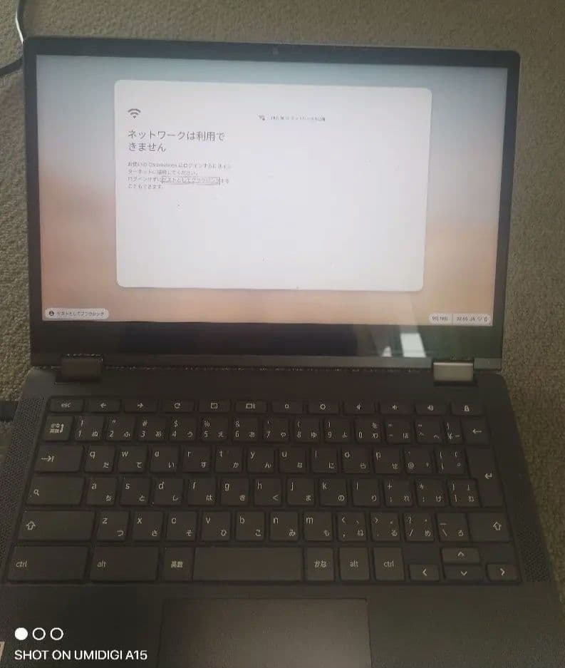 Lenovo Ideapad Flex 550i Chromebook レノボ