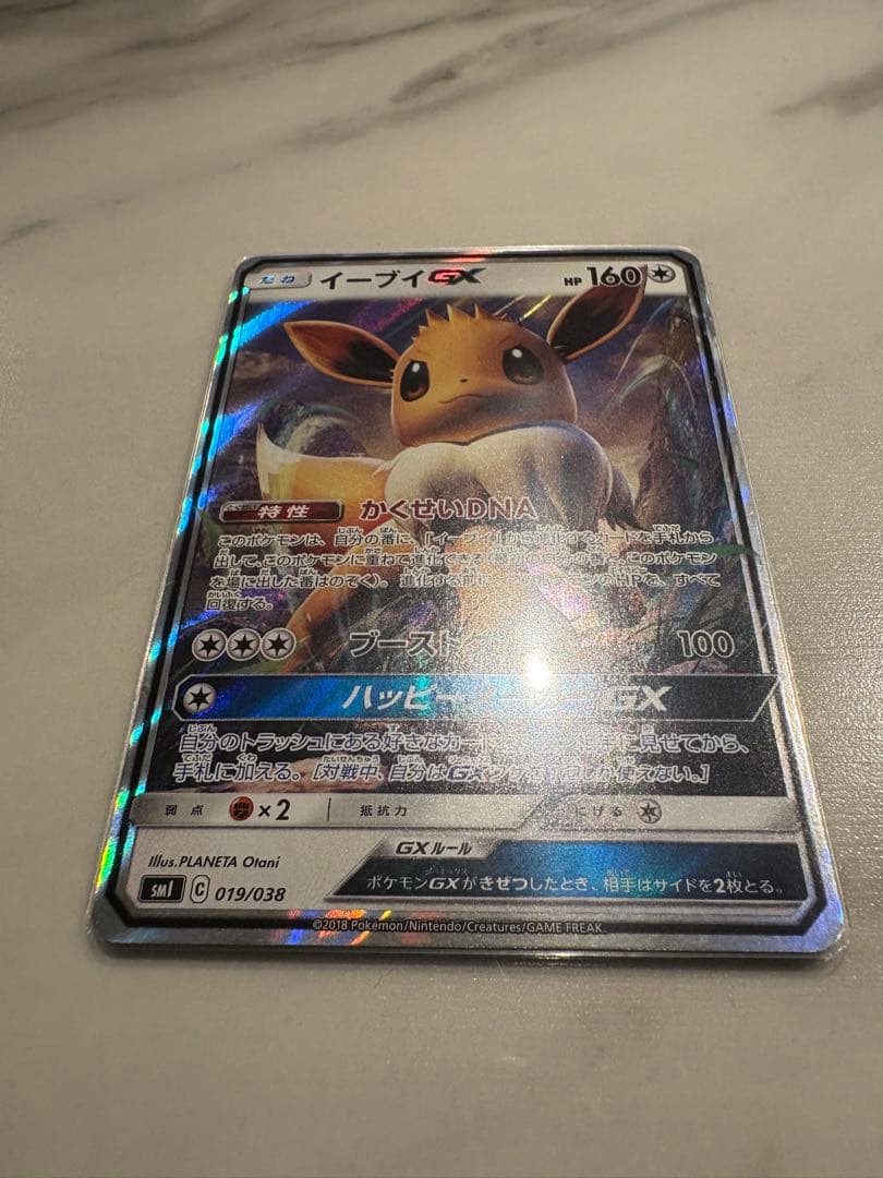 ブイズGXコンプリートセット