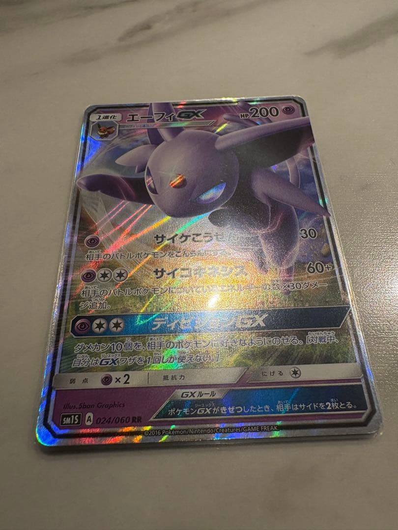 ブイズGXコンプリートセット