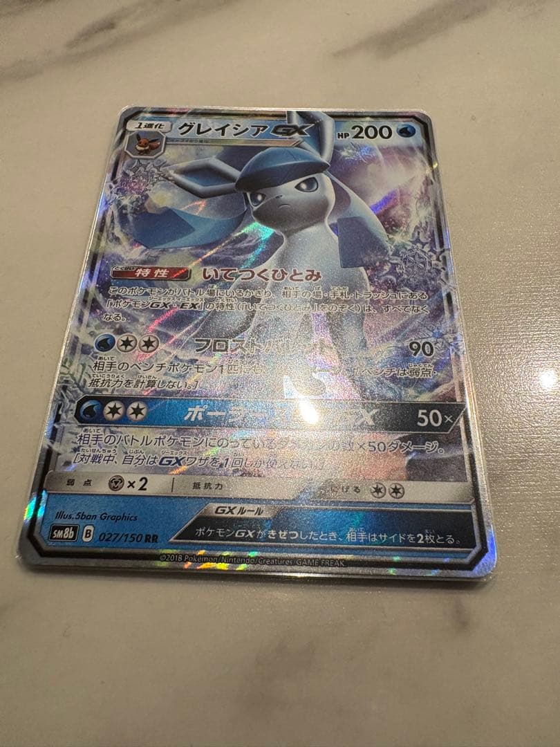 ブイズGXコンプリートセット