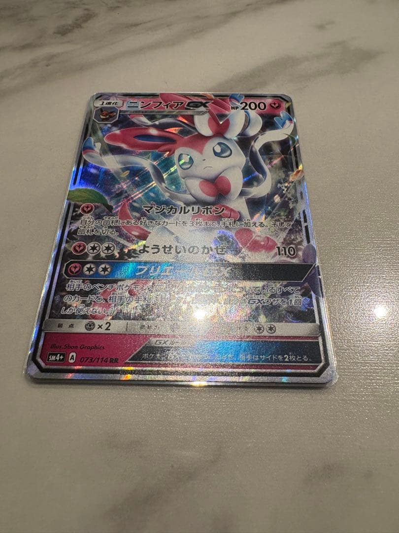 ブイズGXコンプリートセット