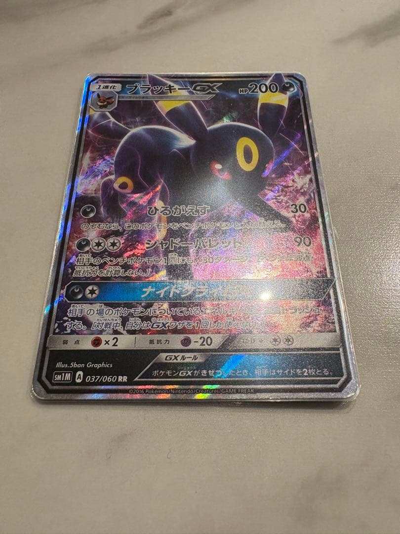 ブイズGXコンプリートセット