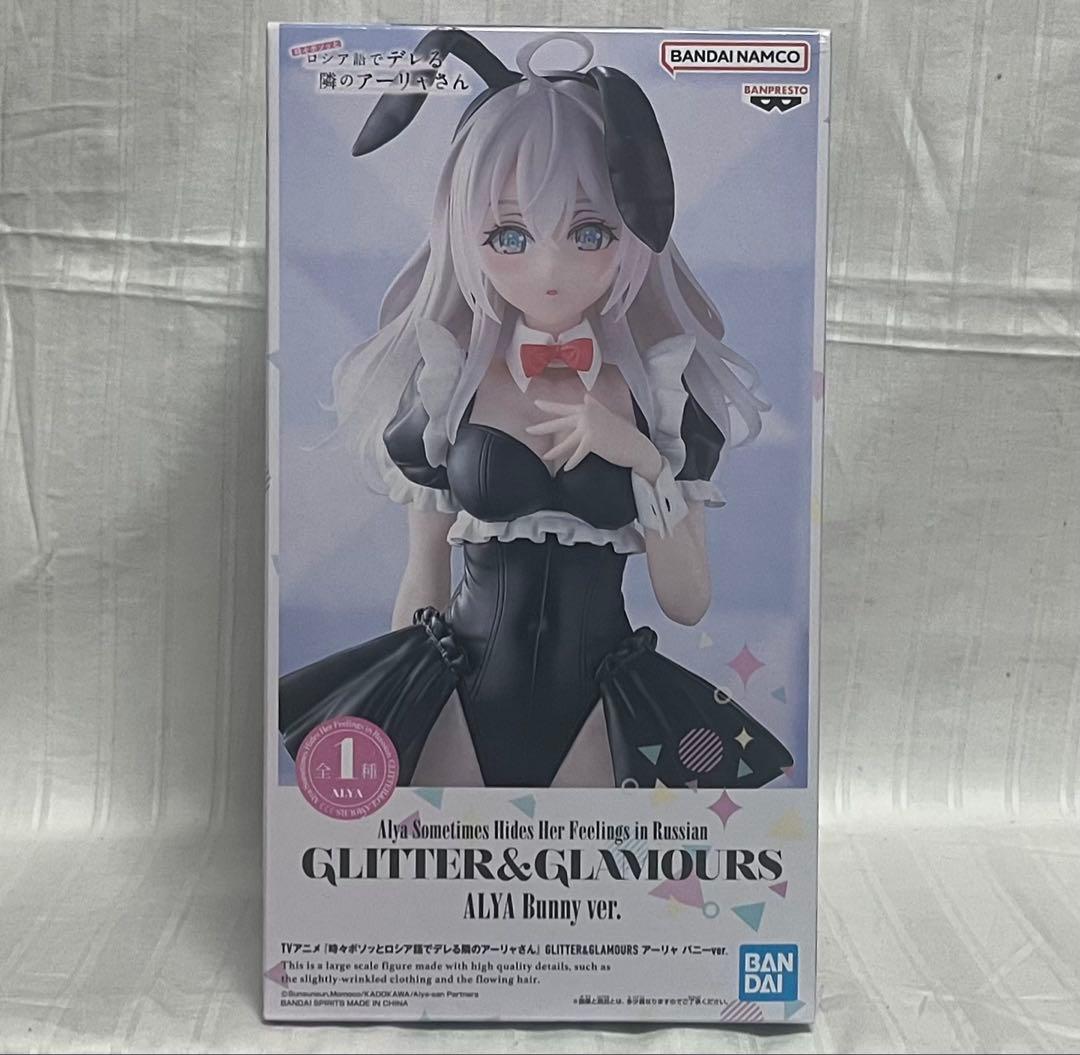 【11個セット】ロシデレ★グリグラ　フィギュア★アーリャ　バニーver.