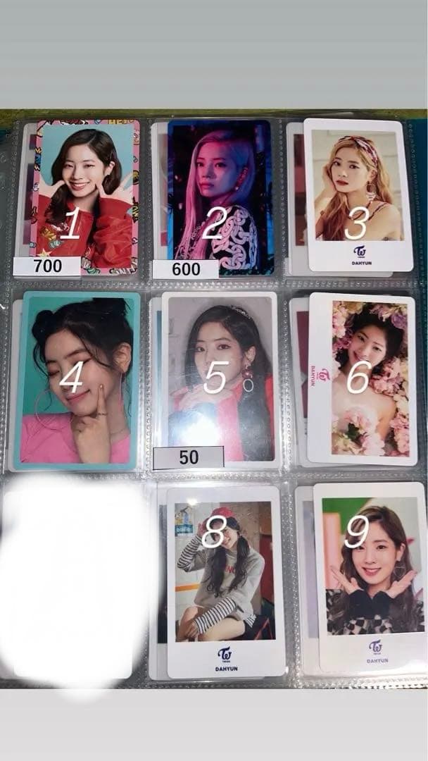 TWICE ダヒョン トレカ ばら売りも可能