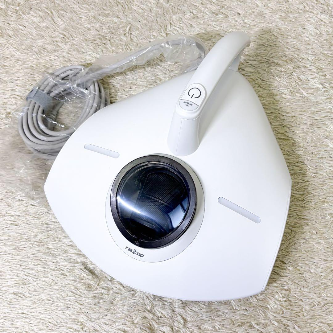 【未使用】レイコップ RS3-300JPWH ホワイト ハンディクリーナー