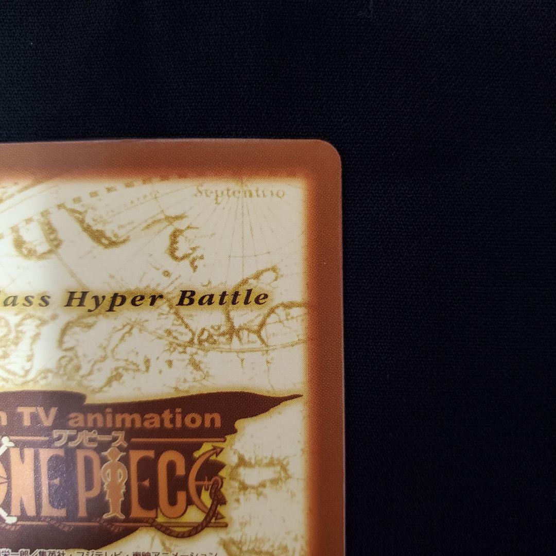 ワンピースカードダスC01ルフィ 未来の海賊王 ②