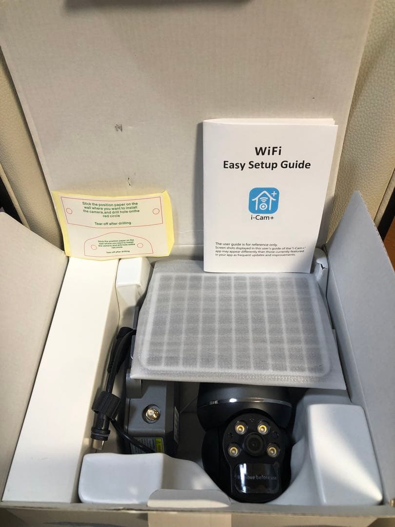 防犯カメラ　屋外　ソーラーパネル