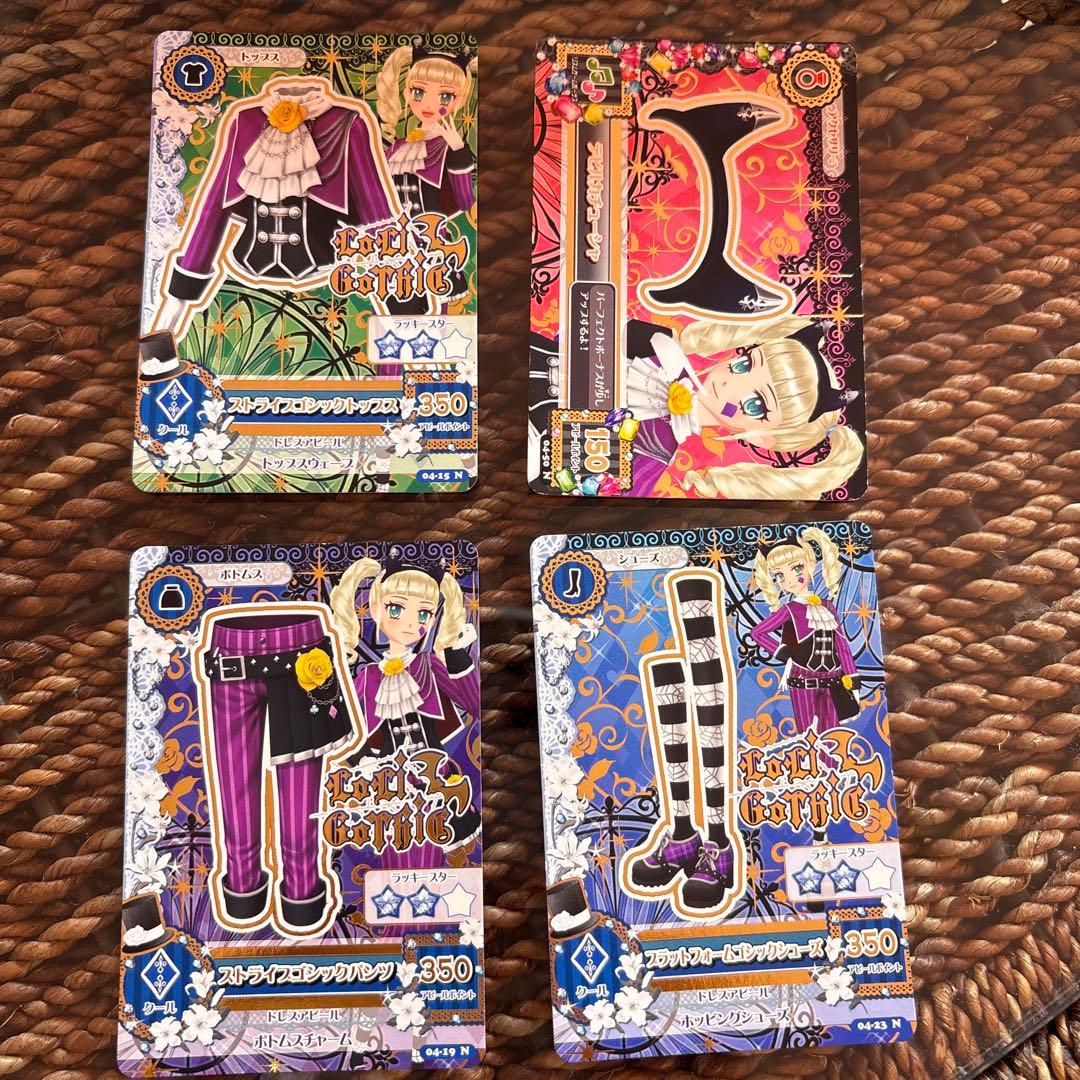 アイカツ 藤堂ユリカ ゴスマジックコーデ