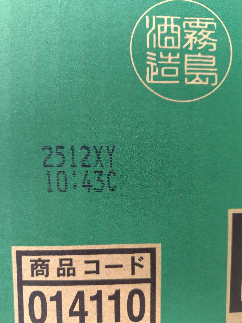 黒霧島1.8Lパック 12本