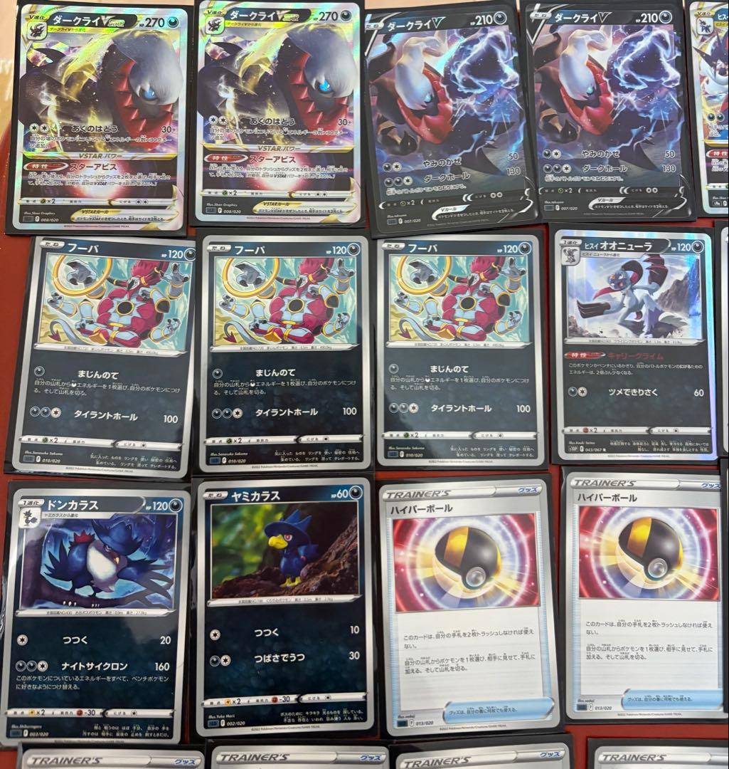 ポケモンカード 126枚 デッキ　デッキケース