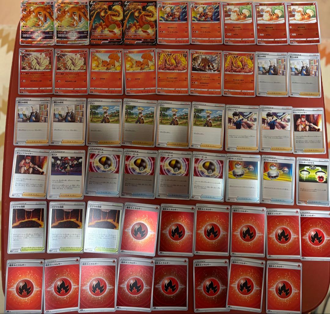 ポケモンカード 126枚 デッキ　デッキケース