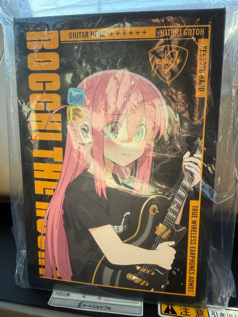 ぼっち・ざ・ろっく！　後藤ひとり　ワイヤレスイヤホン