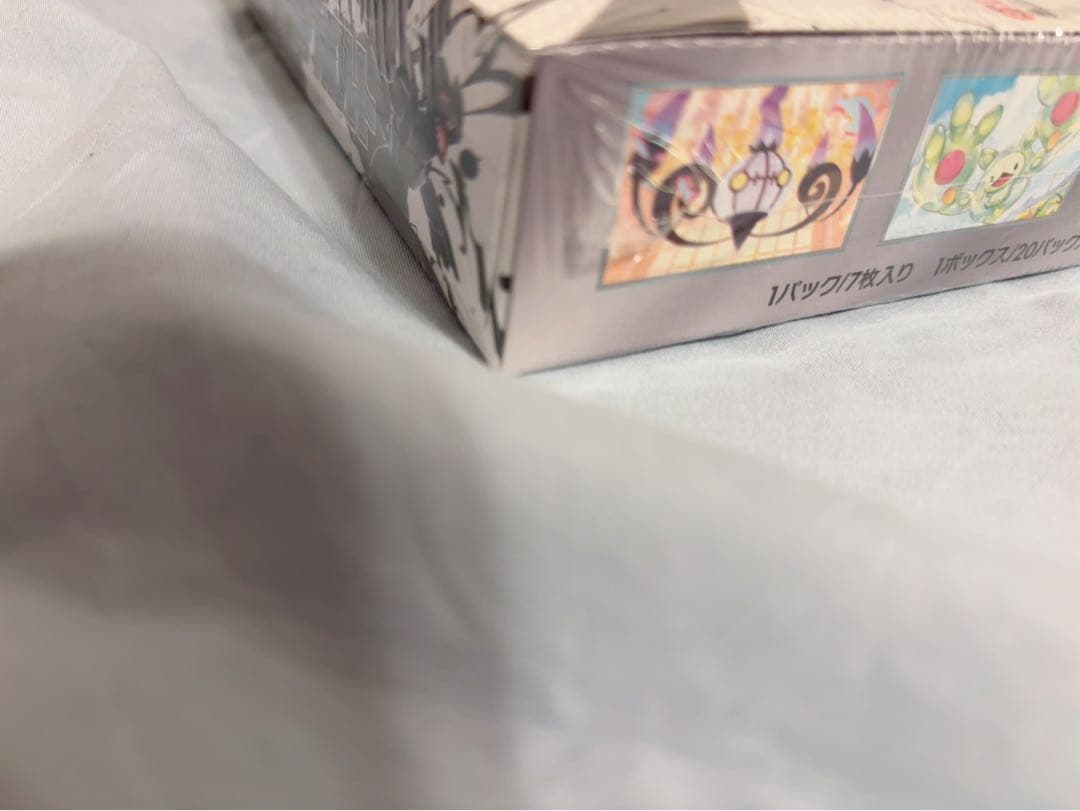 ポケモンカードゲーム ブラックボルト　ボックス　シャリンク付き