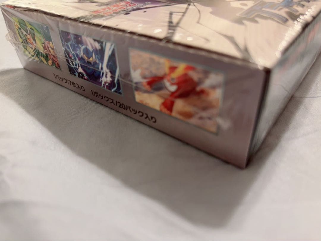ポケモンカードゲーム ブラックボルト　ボックス　シャリンク付き