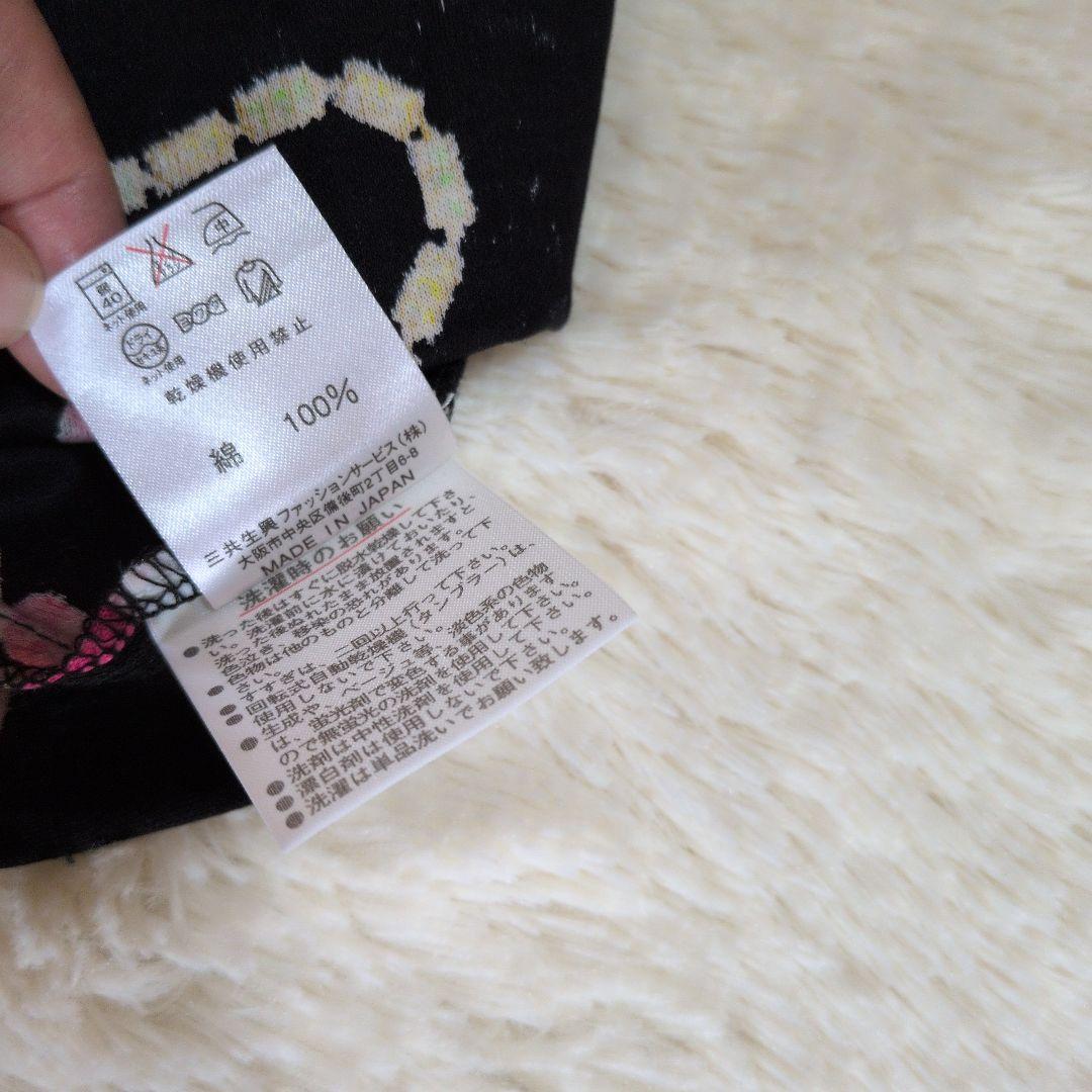 レオナールスポーツ 花柄 バッグ ジュエリー長袖Tシャツ ハイネック Мサイズ