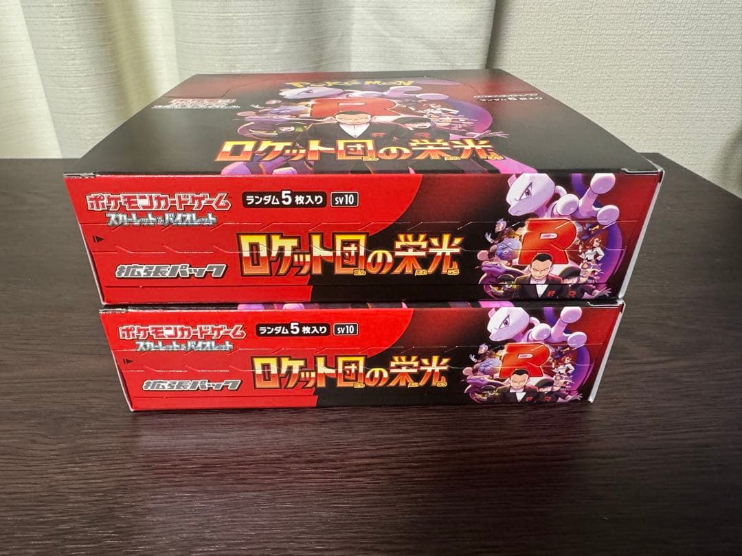 ポケモンカード　ロケット団の栄光　2box　シュリンクなし未開封