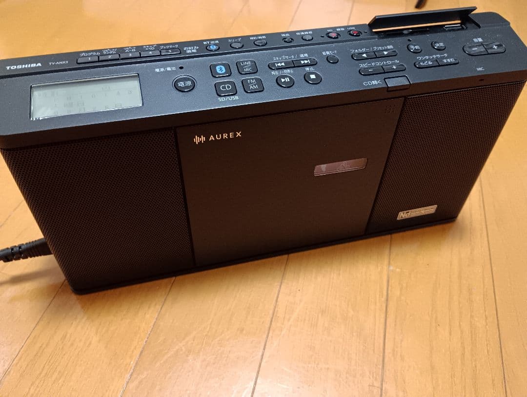 AUREX TY-ANX CDラジカセ SDカード録音可能、高音質ネオジウム