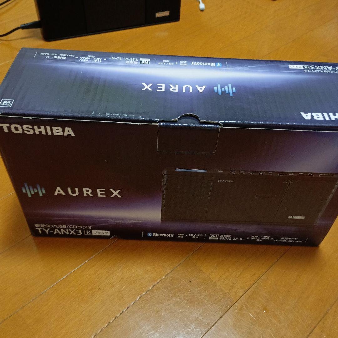 AUREX TY-ANX CDラジカセ SDカード録音可能、高音質ネオジウム