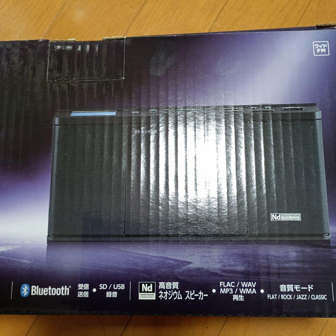 AUREX TY-ANX CDラジカセ SDカード録音可能、高音質ネオジウム