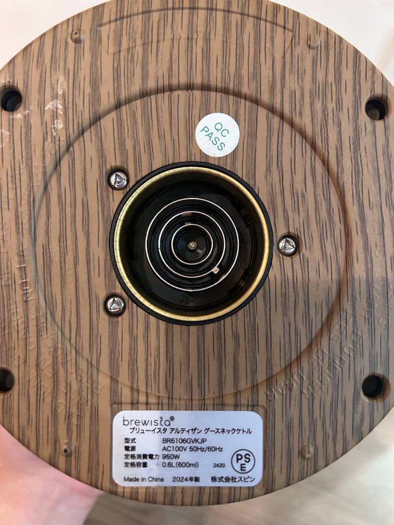 brewista ブリューイスタ 0.6L ステンレススチール 電気ケトル