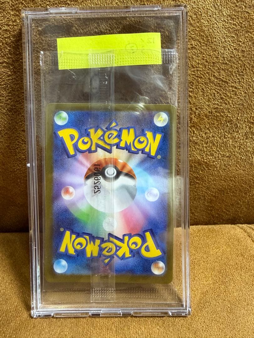 トウホク　ピカチュウ　260/SV-P 未開封　プロモ　歪みなし