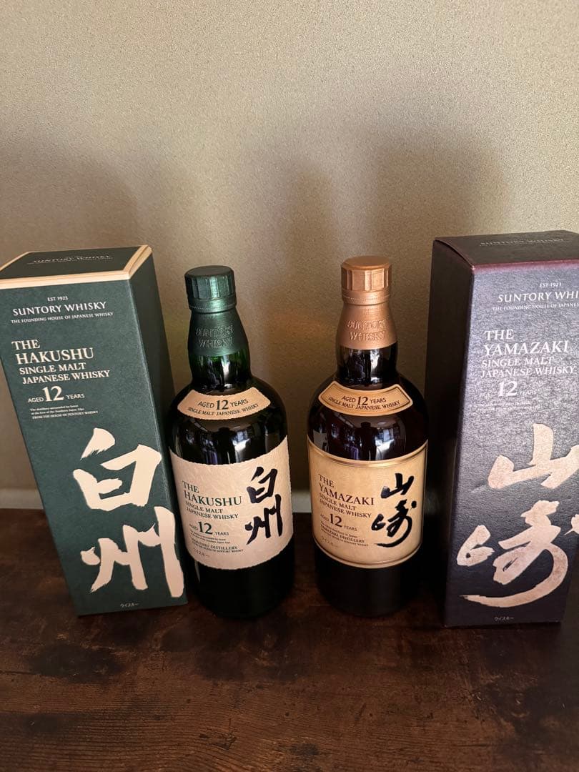 山崎12年　白州12年　2本セット