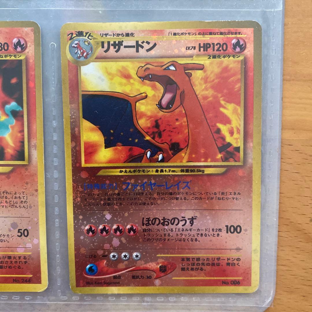 ポケモンカードneo プレミアムファイル2 旧裏　限定品　希少