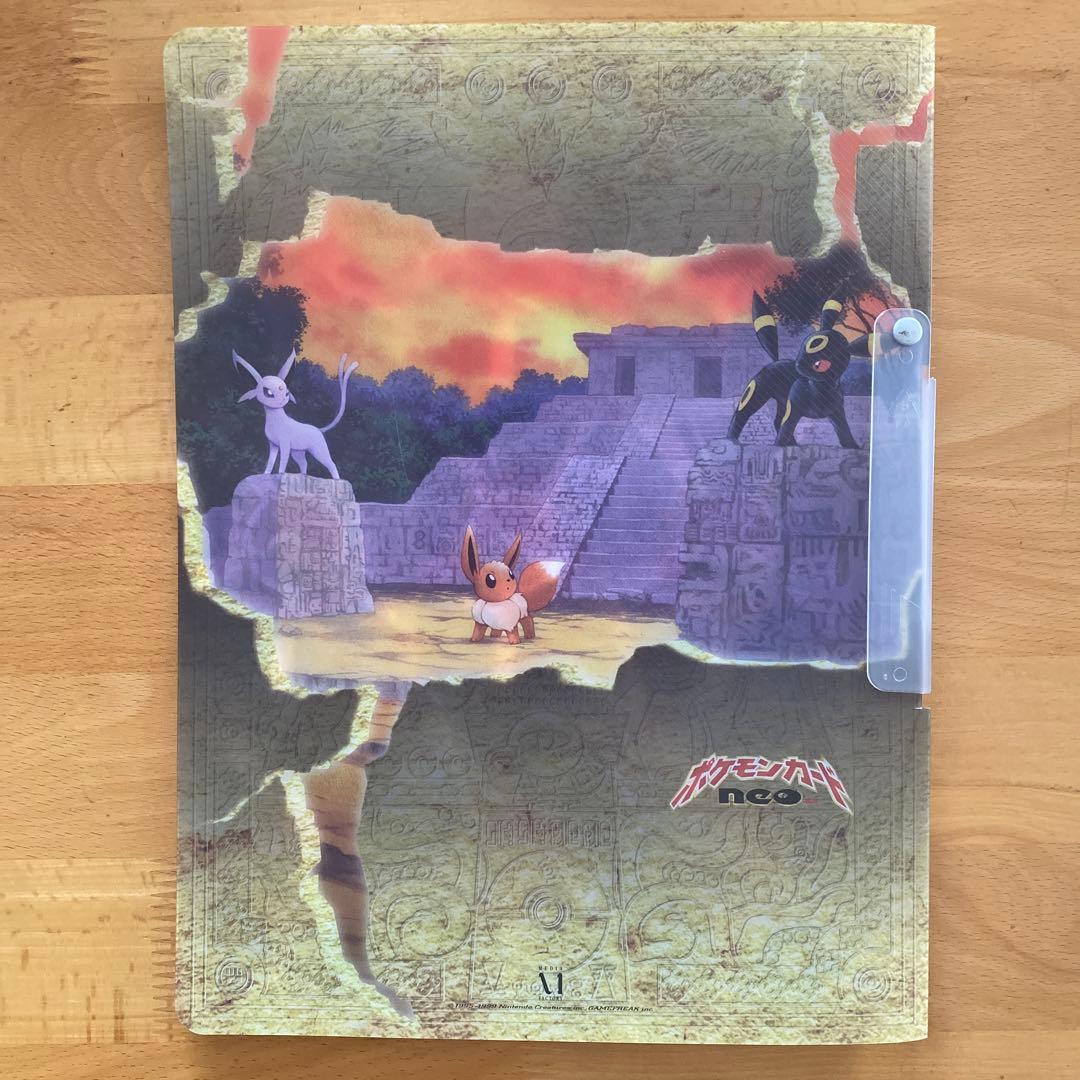 ポケモンカードneo プレミアムファイル2 旧裏　限定品　希少