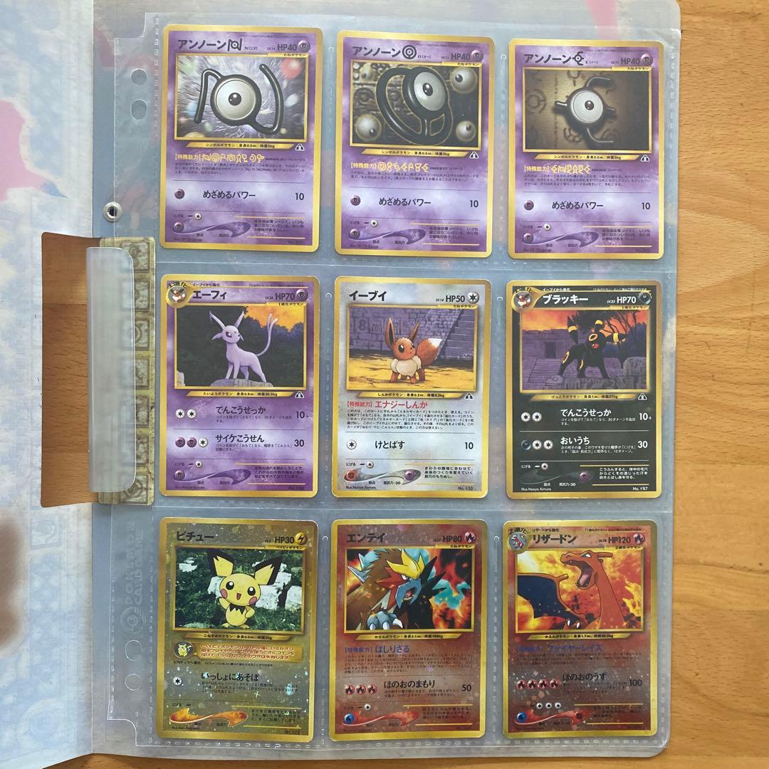 ポケモンカードneo プレミアムファイル2 旧裏　限定品　希少