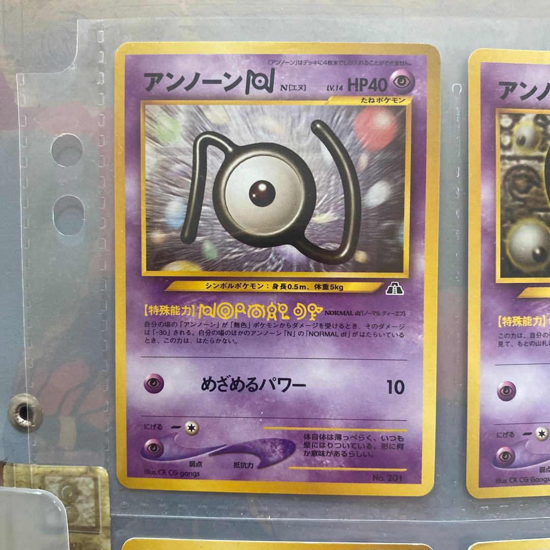 ポケモンカードneo プレミアムファイル2 旧裏　限定品　希少