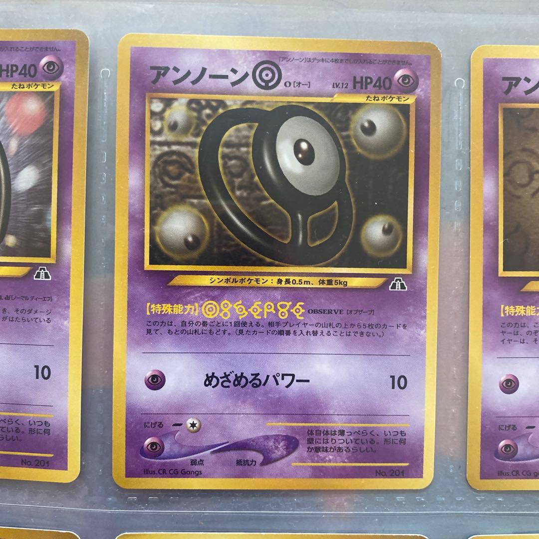 ポケモンカードneo プレミアムファイル2 旧裏　限定品　希少