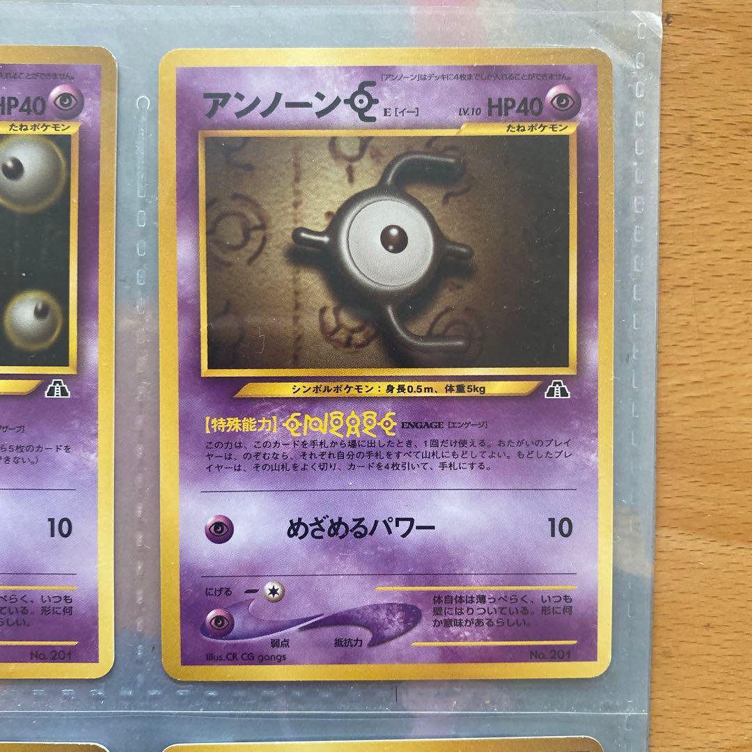 ポケモンカードneo プレミアムファイル2 旧裏　限定品　希少