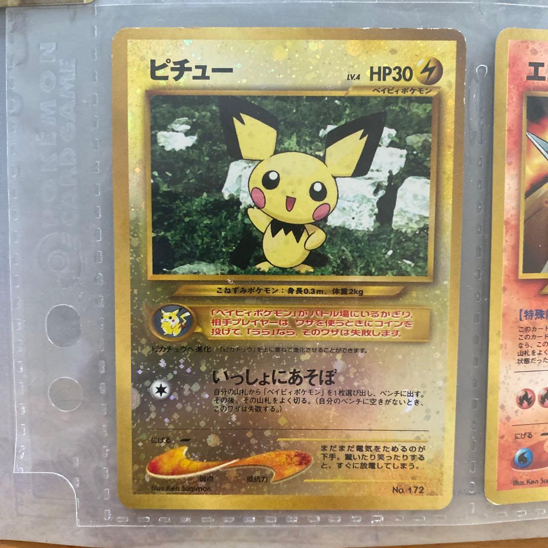 ポケモンカードneo プレミアムファイル2 旧裏　限定品　希少