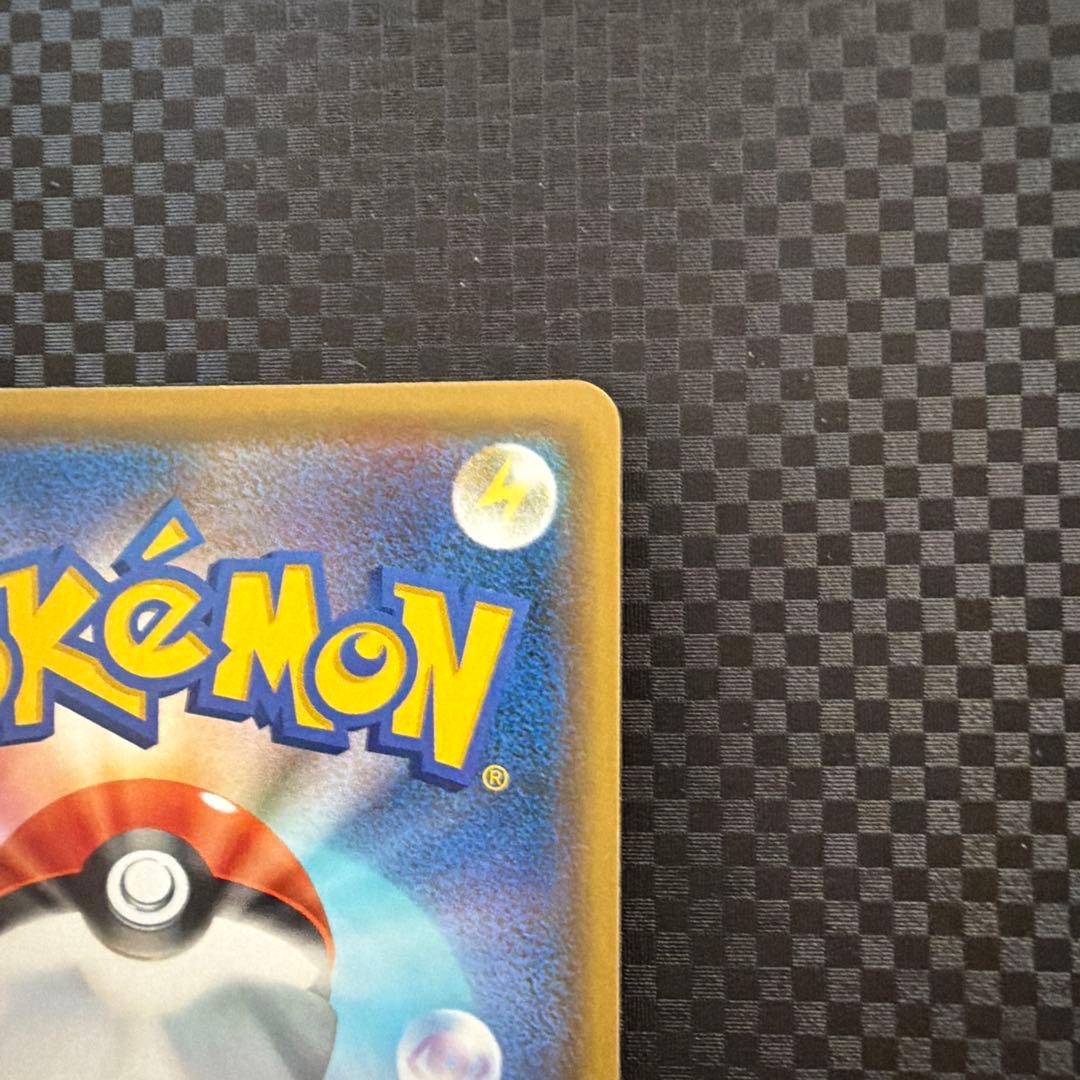 漫才ごっこピカチュウ ポケモンセンターオーサカDX オープン記念 おいかぜキャ…