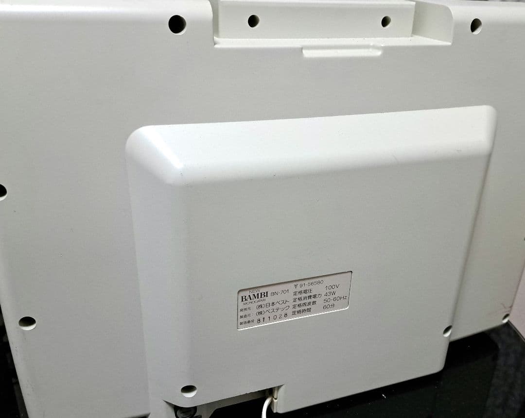 【ダイエット】NEWバンビ物語