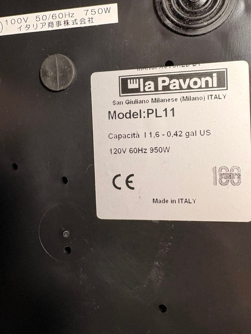 la pavoni & WPMグラインダー　 エスプレッソマシン 圧力計付き