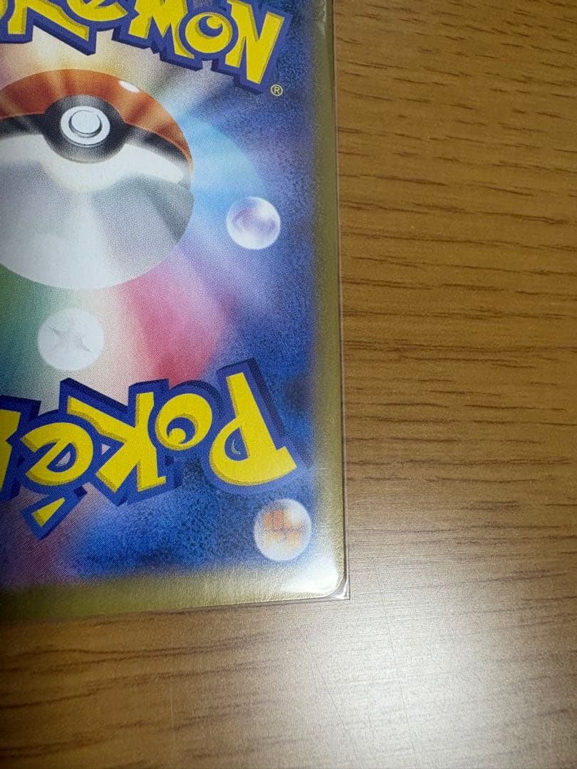 【最終値下げ】ポケモンカード　ゼクロムex bwr 交換品