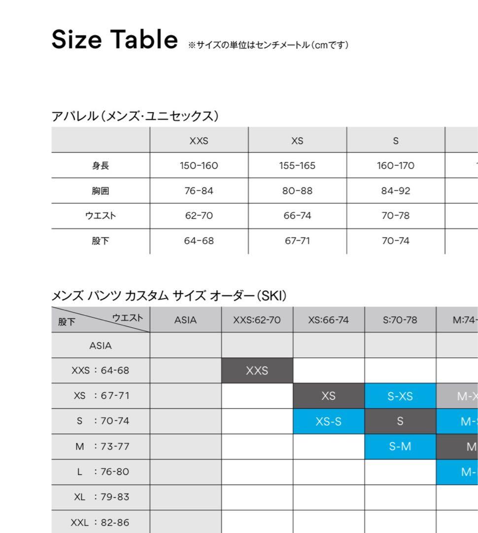 Goldwin スキーウェア 緑/黒 上下セット