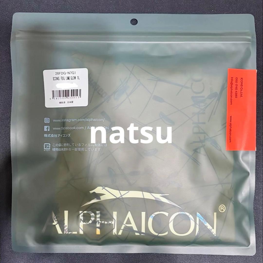 新品未開封品 ALPHAICON FULL DOG GUARD フルドッグガード