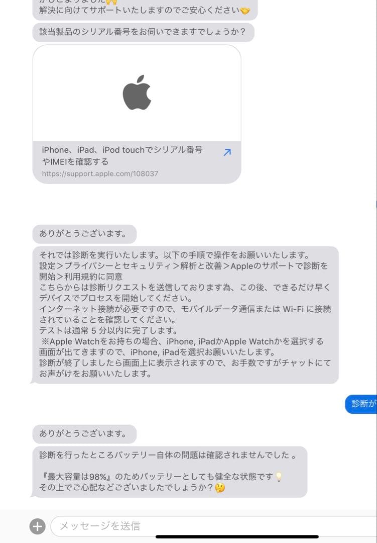iPad第10世代 wifiモデル 64GB 本体のみ