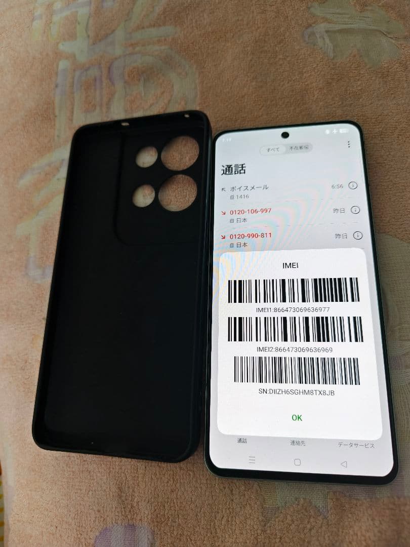 OPPO Reno8 Pro+ 5G 256GB ホワイト 本体