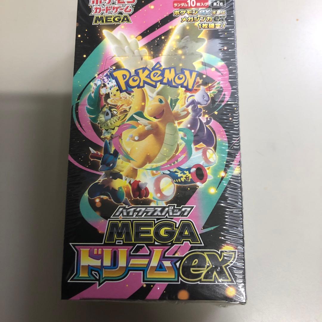 ポケモンカードゲーム MEGAドリームex 10パック入り