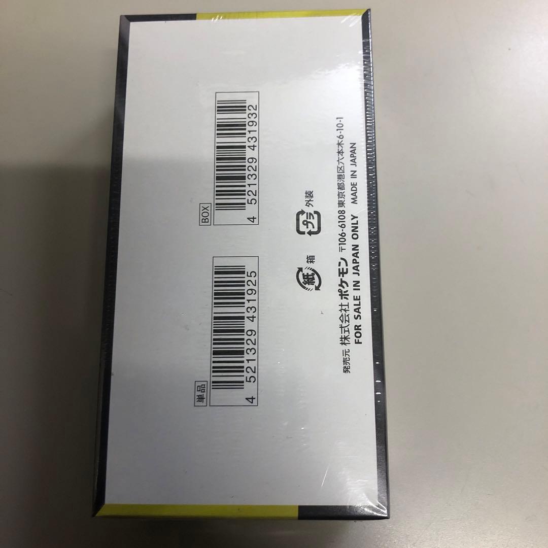 ポケモンカードゲーム MEGAドリームex 10パック入り