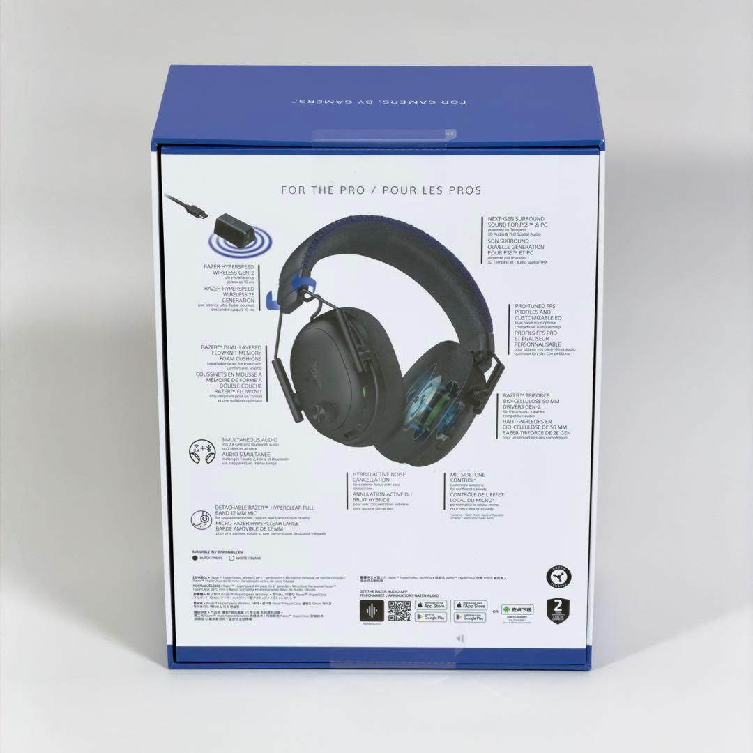 【おまけ付】Razer BlackShark V3 Pro for PS5