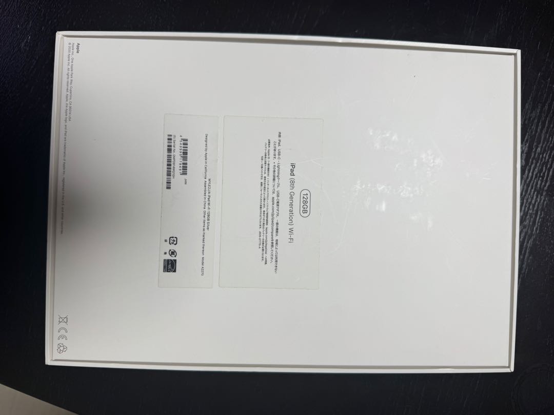 iPad 第8世代　128GB Wi-Fiモデル　シルバー