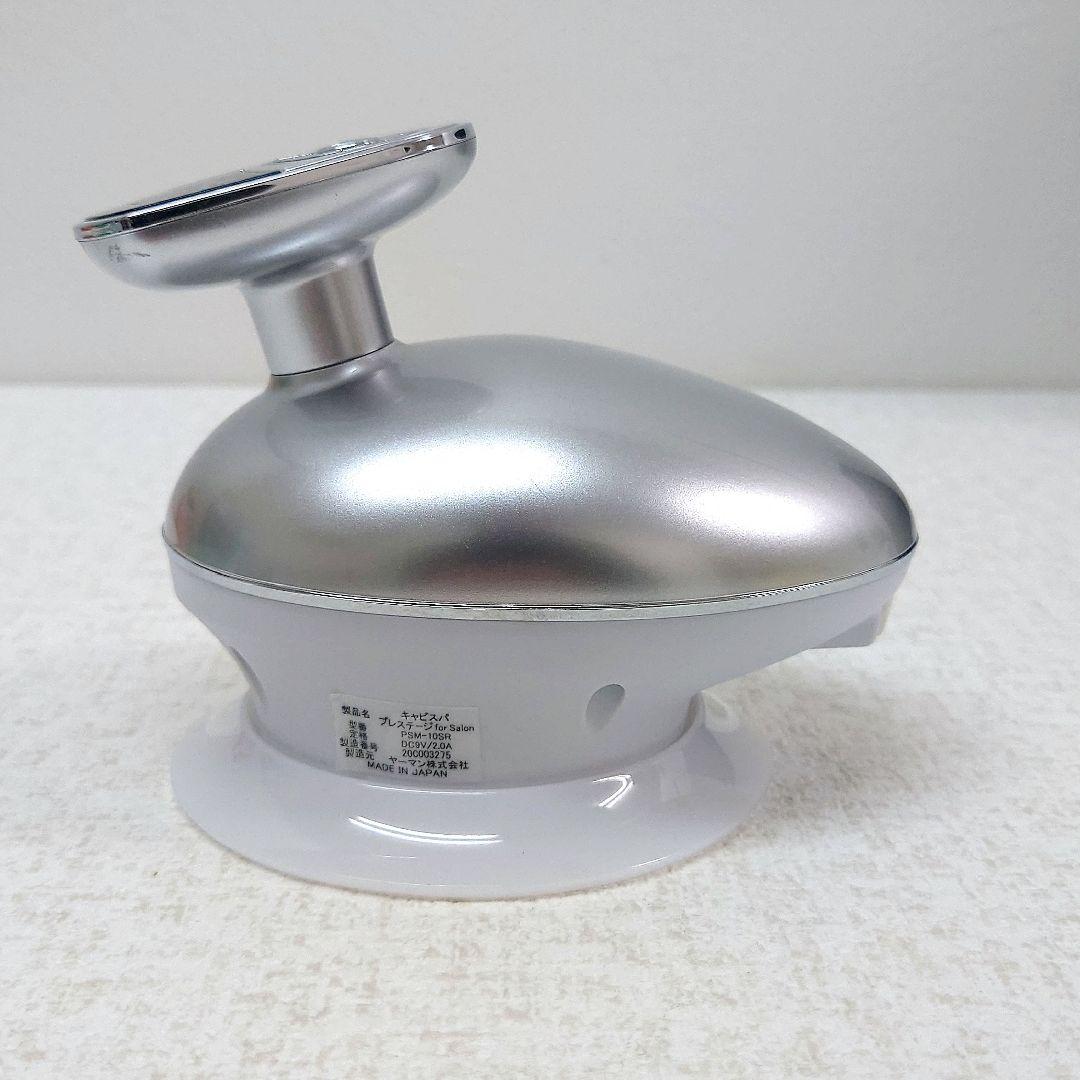 M0109F1 YA-MAN PSM-10SR プレステージ for Salon