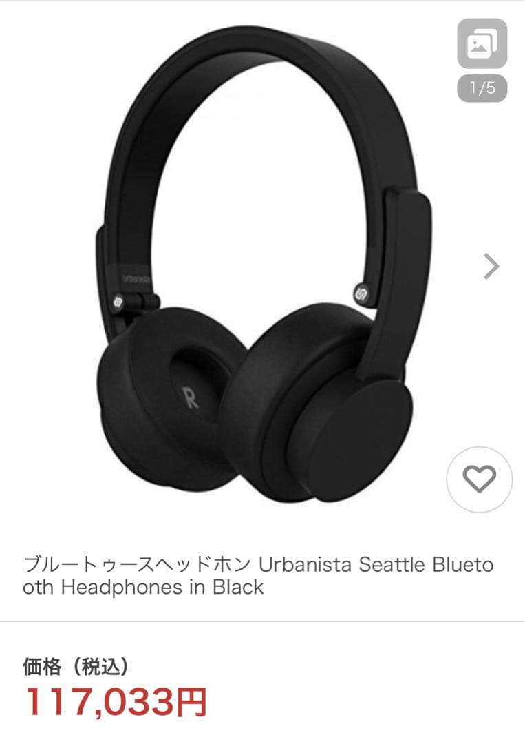 新品 URBANISTA Seattle Bluetooth ヘッドホン